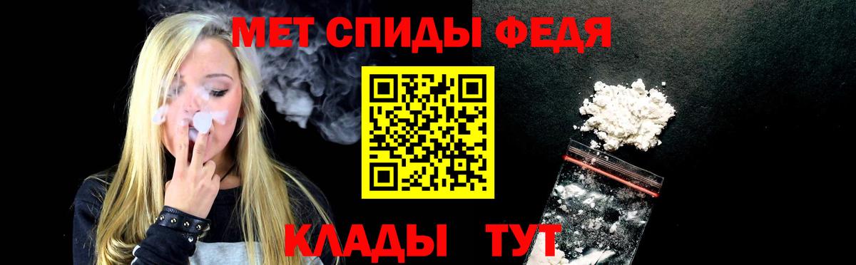 shop наркотические препараты  Amphetamine  Amphetamine  Amphetamine 97%  Вход с VPN  Артёмовский 