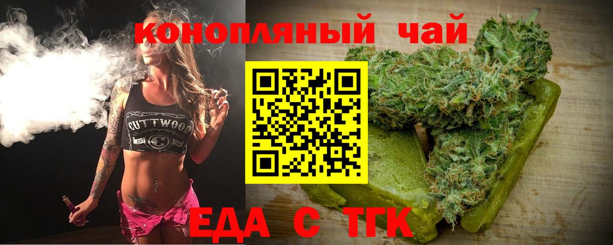 ГАШИШ  КОКАИН  Марихуана  Вход с VPN  Артёмовский  ГАШИШ  МЕФ   КОКАИН 