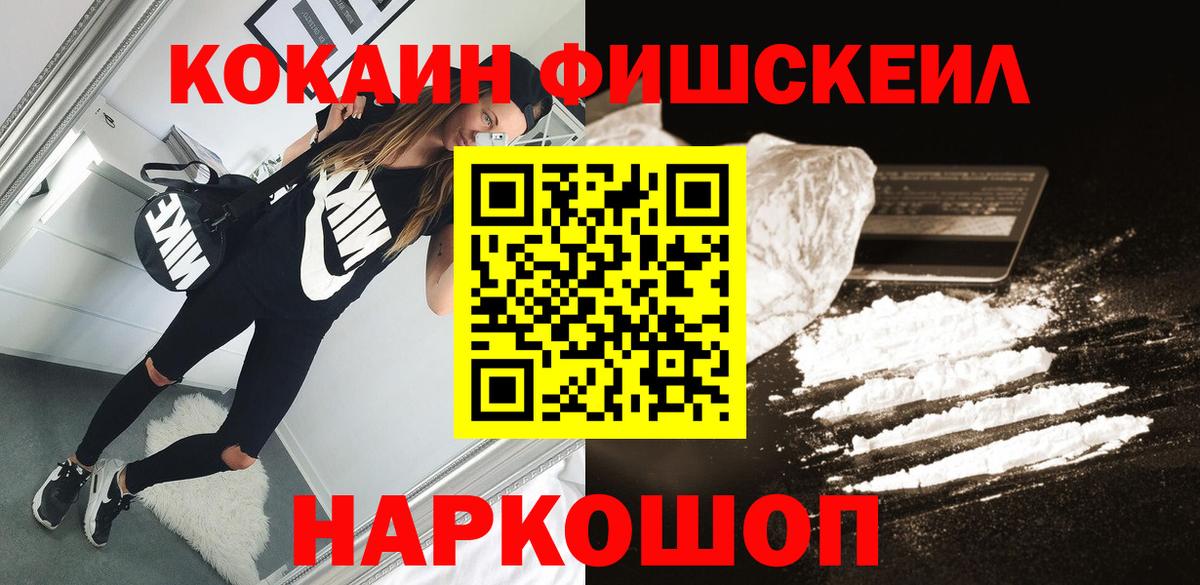 COCAIN 98% Артёмовский