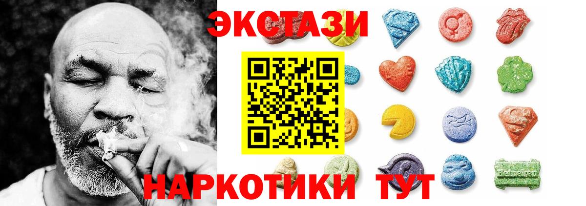 Артёмовский  Ecstasy  Экстази бентли  Вход с VPN  ЭКСТАЗИ диски 