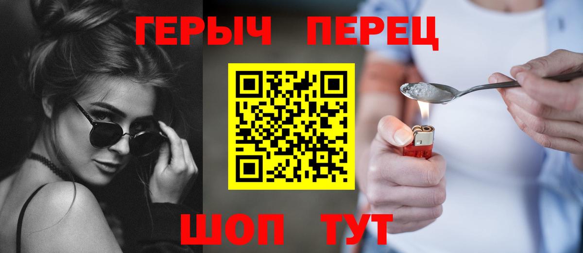 Артёмовский  Героин  Вход с VPN  ГЕРОИН VHQ 