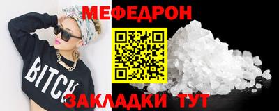 бутират Апшеронск