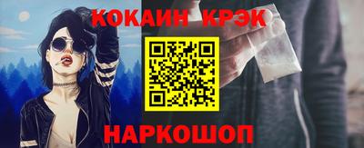 бутират Апшеронск