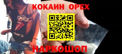 ALPHA PVP Аргун