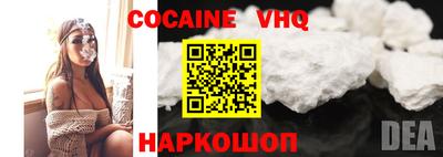 ALPHA PVP Аргун