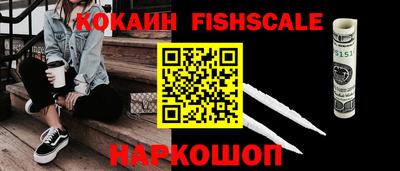 ALPHA PVP Аргун