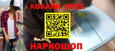 ALPHA PVP Апрелевка