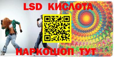бутират Апшеронск