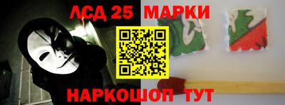 бутират Апшеронск