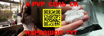 бутират Апшеронск