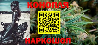 бутират Апшеронск