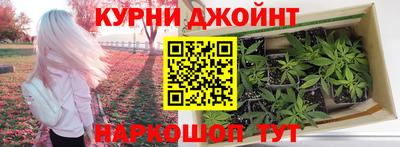 бутират Апшеронск