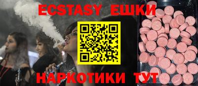 ALPHA PVP Аргун
