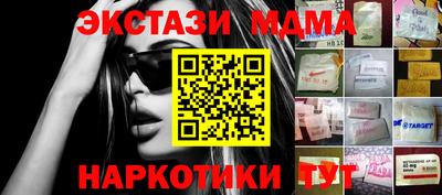 бутират Апшеронск