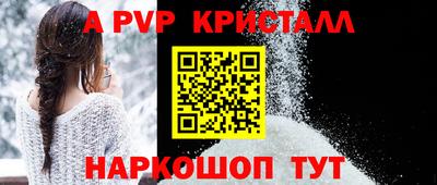 бутират Апшеронск
