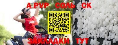 бутират Апшеронск