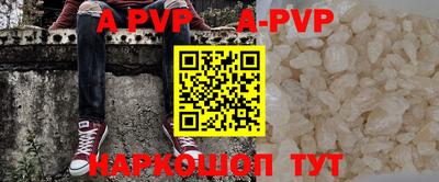 бутират Апшеронск