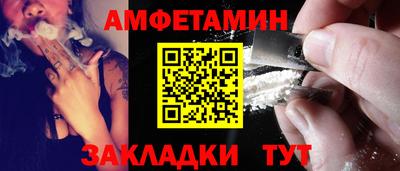 ALPHA PVP Аргун