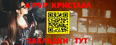 бутират Апшеронск