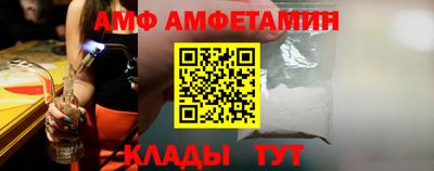 ALPHA PVP Апрелевка