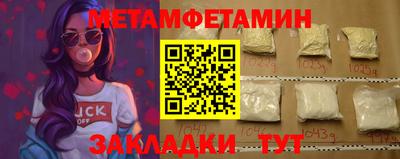 бутират Апшеронск
