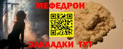 бутират Апшеронск