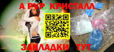 ALPHA PVP Аргун