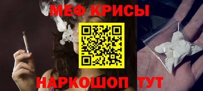 бутират Апшеронск
