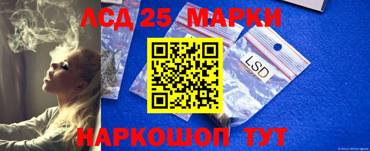 Артёмовский  ЛСД экстази  Лсд 25 экстази кислота  Вход с VPN  LSD-25 экстази ecstasy 